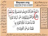 002v88-89 verses  baqarah mp4 Very Simple. Listen, look & learn word by word urdu translation of Quran in the easiest possible method bayaan.Quran sheikh imran faiz eidt by anila imran faiz