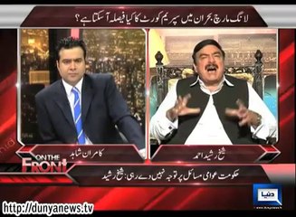 On The Front - 04-08-2014 Sheikh Rashid Ahmad