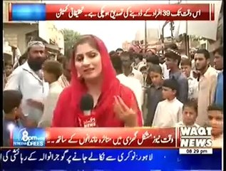 8pm with Fareeha - 4th August 2014 by Waqt News 4 August 2014