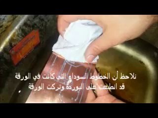 تعلم صناعة الدوائر الالكترونية المطبوعة الجزء 1