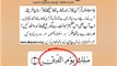 1V1-7english 1 Surah fathia mp4 Very Simple Listen, look & learn word by word urdu translation of Quran in the easiest possible method bayaan.Quran sheikh imran faiz eidt by anila imran faiz