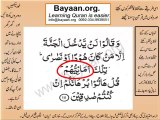 002v110-111 verses  baqarah mp4 Very Simple Listen, look & learn word by word urdu translation of Quran in the easiest possible method bayaan.Quran sheikh imran faiz eidt by anila imran faiz