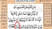 002v114-115 verses  baqarah mp4 Very Simple  Listen, look & learn word by word urdu translation of Quran in the easiest possible method bayaan.Quran sheikh imran faiz eidt by anila imran faiz