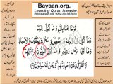 002v136-137 verses  baqarah mp4 Very Simple Listen, look & learn word by word urdu translation of Quran in the easiest possible method bayaan.Quran sheikh imran faiz eidt by anila imran faiz