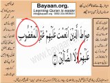 001-1-7 verses Surah fathia mp4 Very Simple Listen, look & learn word by word urdu translation of Quran in the easiest possible method bayaan.Quran sheikh imran faiz eidt by anila imran faiz