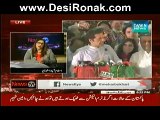 NewsEye (Imran Khan Ka Mazakarat Say Inkaar, Hukumat Ka Agla Kadam Kya Hoga -) – 4th August 2014