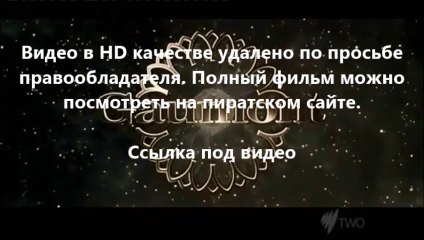 В хорошем качестве HD 720 Шаг вперёд: Всё или ничего 5 3d фильм