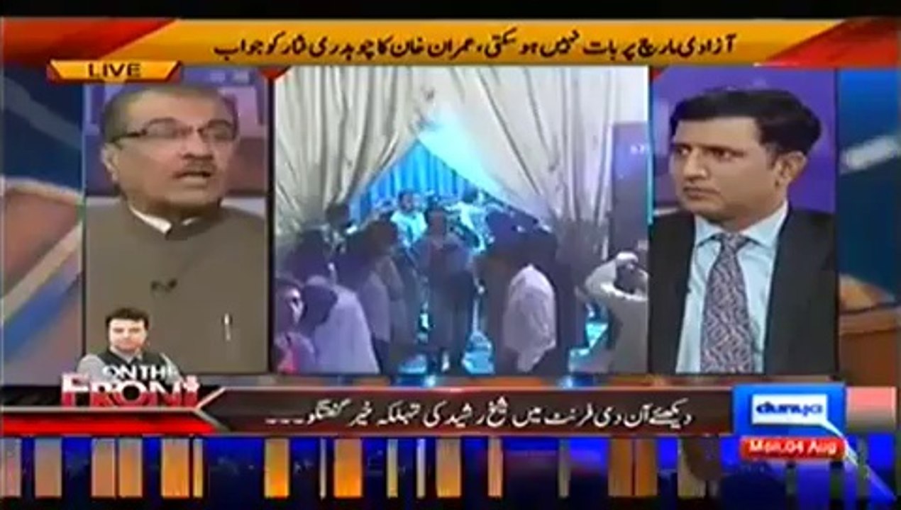 nuqta-e-nazar
