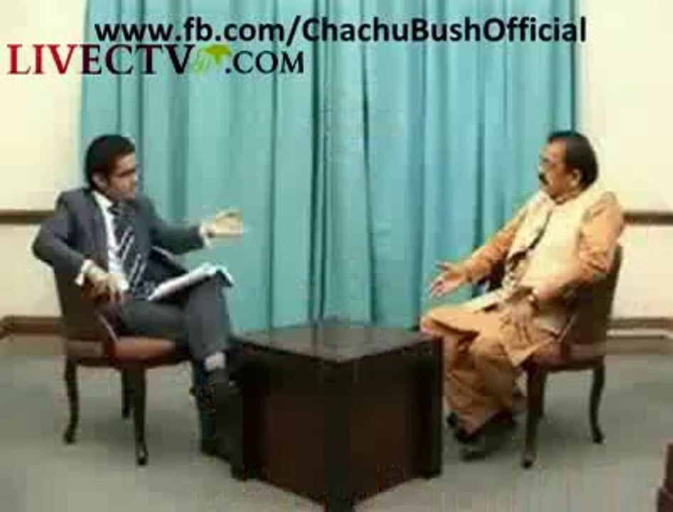 shahzaib khanzada vs rana sana ullah_(new)