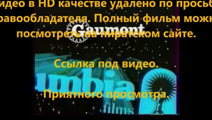 В хорошем качестве HD 720 Газгольдер bdrip 720p