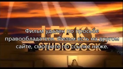 скачать Геракл 2014 без регистрации