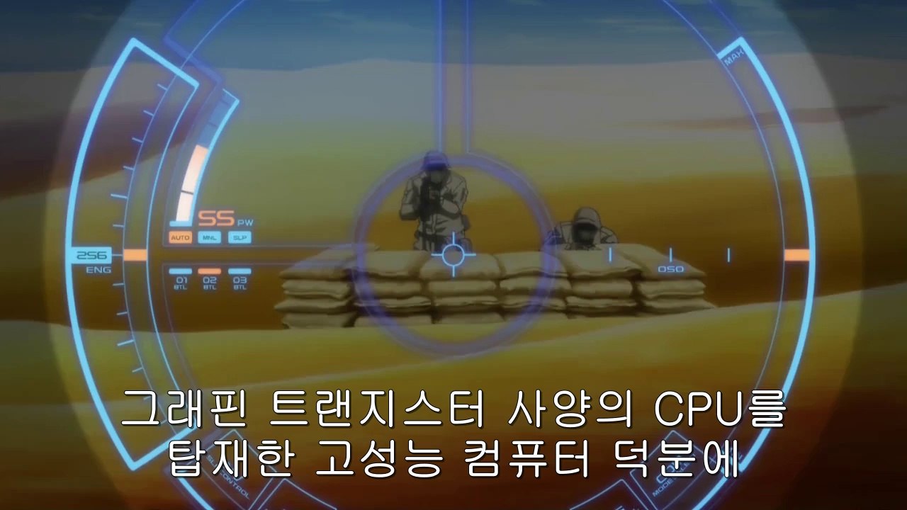 블랙 불릿 7화