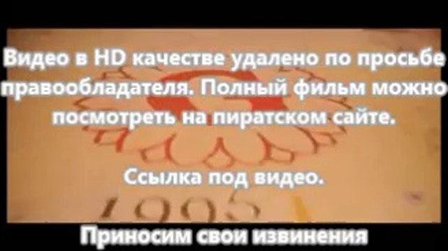 Здрасьте, я ваш папа! 3d полная версия 720p