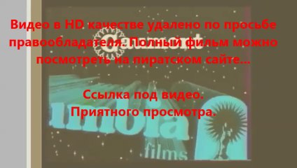 В хорошем качестве HD 720 стражи галактики по русскию