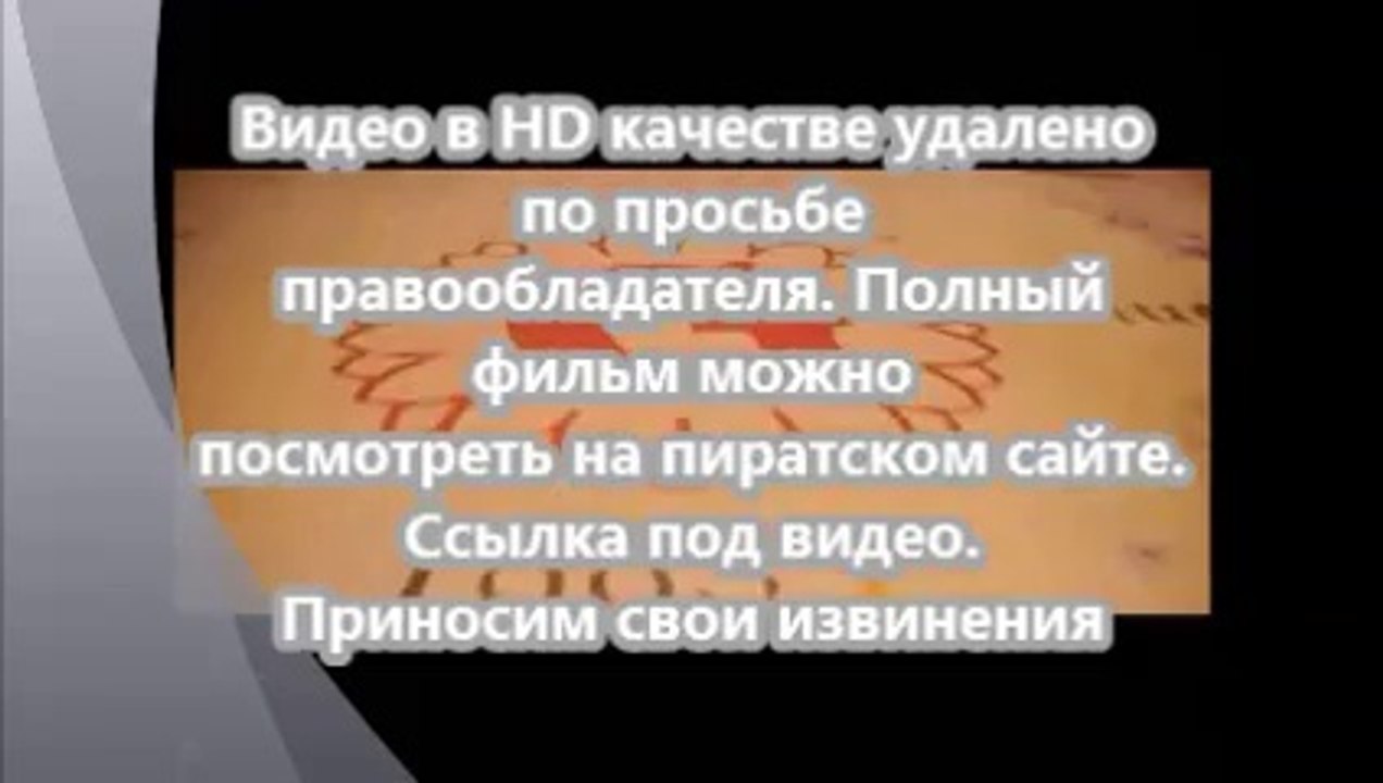 скачать фильм бесплатно через торрент в hd качестве 720 навстречу шторму 3d