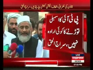 pti-ka-assembly-todne-ka-koi-irada-nahi-hai-siraj-ul-haq_news.mp4