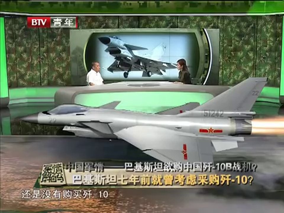 Pakistan about to purchase china fighter jets J-10 south asia against India