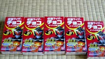 仮面ライダー鎧武（ガイム）チョコで金色のロックシードキャンペーンにチャレンジ