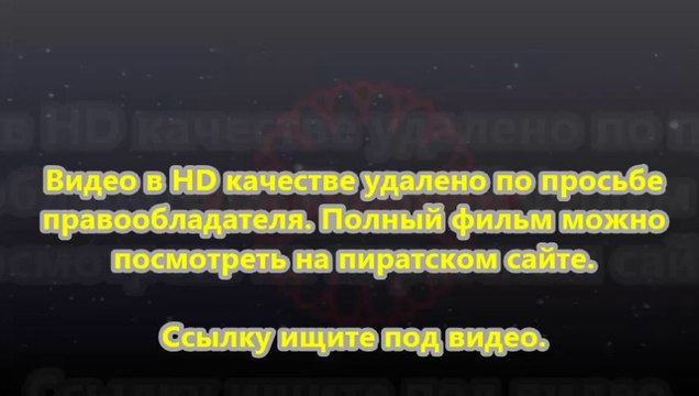 В хорошем качестве HD 720 Газгольдер смотреть онлайн бесплатно