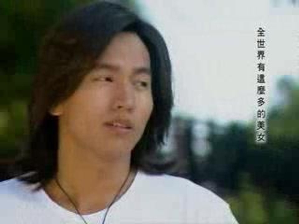 F4 - Meteor Garden II - Yo Te Amo MTV