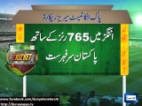 Dunya news-Pakistan v/s SriLanka test records
