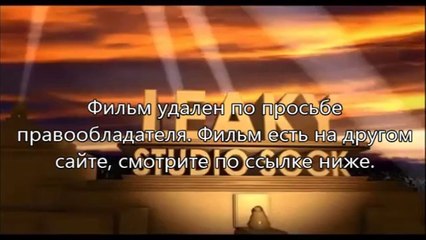 Судная ночь 2 видео бесплатно