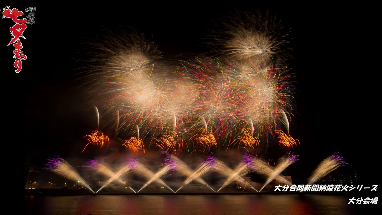 スライド：2014 大分合同新聞納涼花火シリーズ・大分会場