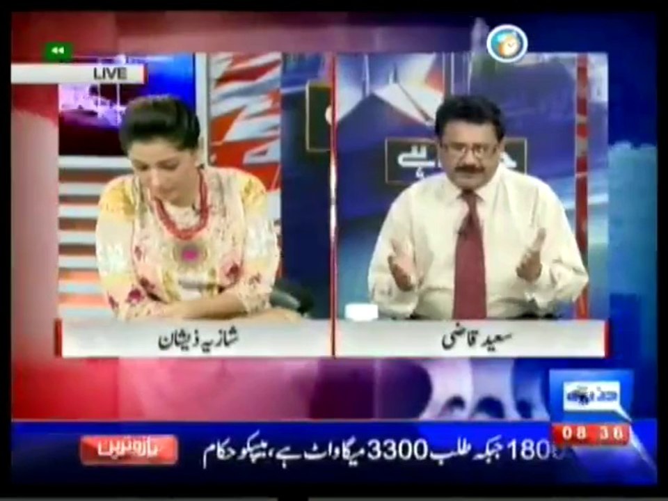 Khabar Yeh Hey 5th August 2014
