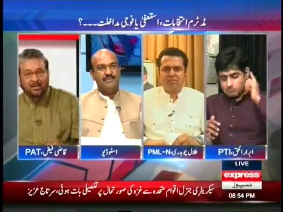 "Talal Ch. kept calling Shahzaib Khanzada ’Akhunzada " Shahzaib got frustrated