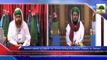 News 24 July - The Silsila Kamyabi ka Rasta and Madani pearls of Nigran e Shura during the Silsila Faizan e Sahari (1)