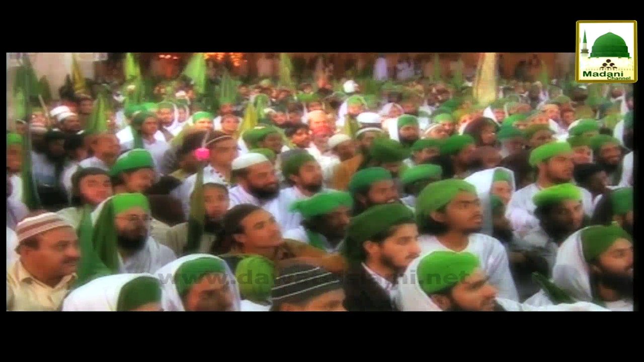 Documentary - Tazkira Ameer e Ahle Sunnat (1)