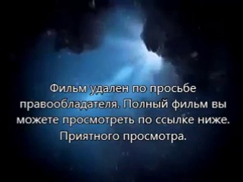 Судная ночь 2 3д скачать торрент