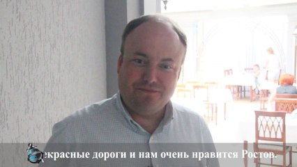 Иностранный гость о «Маринс Парк Отель Ростов»