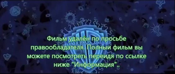 Судная ночь 2 русский