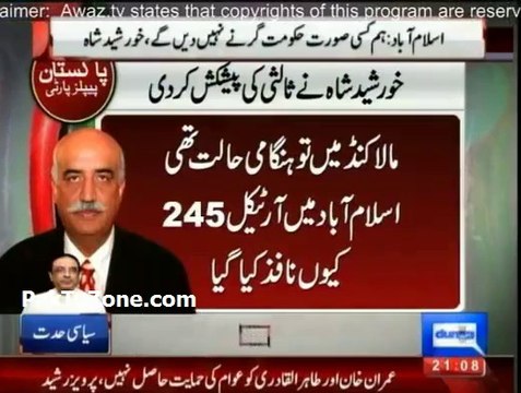 Khursheed Shah seeks ‘new path’ to figure out PML-N, PTI issues