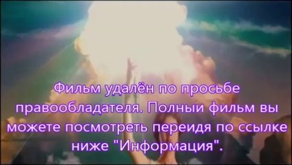 В хорошем качестве HD 720 навстречу шторму официальный сайт