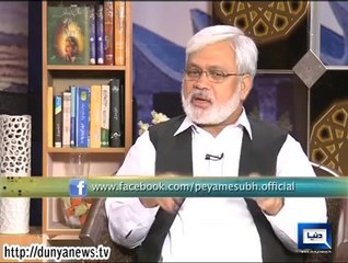 Dunya News-Peyam-e-Subh-05-08-2014
