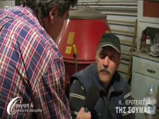 Τα ανεμπικαριά της σούμας (Souma) 21-12-13