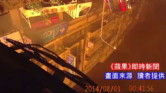 Explosion de conduites de Gaz à Taïwan - Images de la catastrophe!