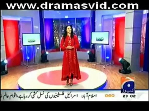 Hum sab Umeed Sy Hain