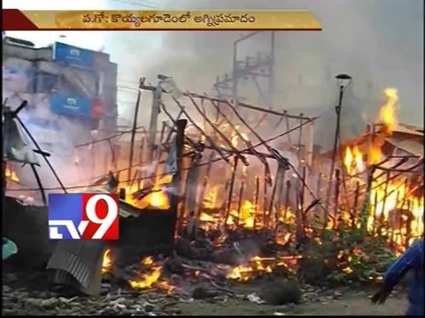 3 shops burnt in Gas cylinder blast in West Godavari