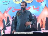 Zakir Mazhar Hussain Jafri Majlis 13 June 2014 Kot Shahan Gujranwala