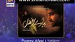 Pyarey Afzal 2nd Last Episode - Promo