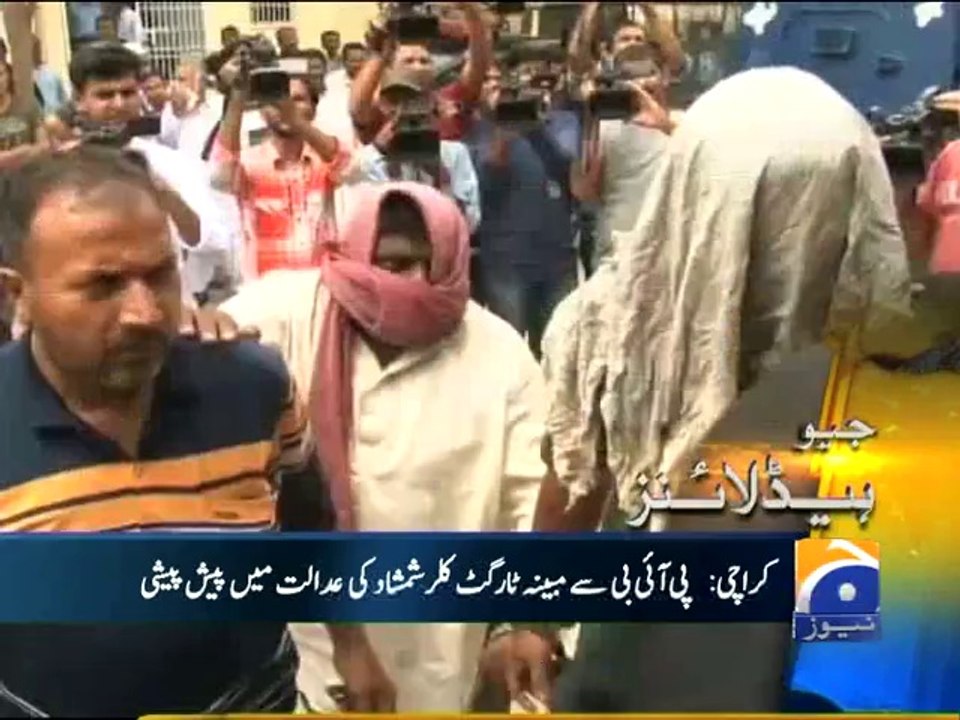 Geo Headlines-05 Aug 2014-1500