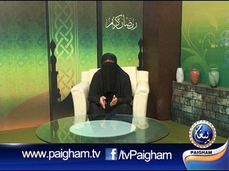 Ramzan Ki Bat EP20