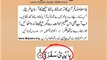 80v1-22 30th para mp4 Very Simple Listen, look & learn word by word urdu translation of Quran in the easiest possible method bayaan.Quran sheikh imran faiz eidt by anila imran faiz