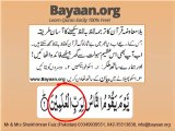 83v1-12 pat 1 30th para mp4 Very Simple Listen, look & learn word by word urdu translation of Quran in the easiest possible method bayaan.Quran sheikh imran faiz eidt by anila imran faiz