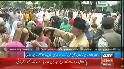 PMLN Propaganda Exposed about Dr Tahir-ul-Qadri