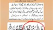 84v16-25 part 2 30th para mp4 Very Simple Listen, look & learn word by word urdu translation of Quran in the easiest possible method bayaan.Quran sheikh imran faiz eidt by anila imran faiz