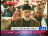 We Are Fighting For Upholding Law & Constitution, Will End Extremism And Terrorism From The Country:- Tahir Ul Qadri Press Conference